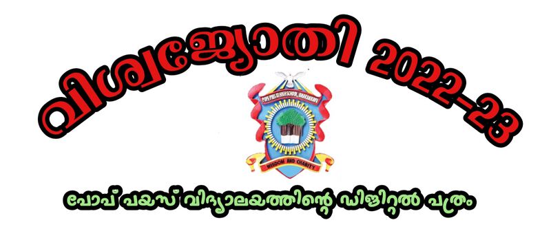 പ്രമാണം:Pathram 36002.jpg
