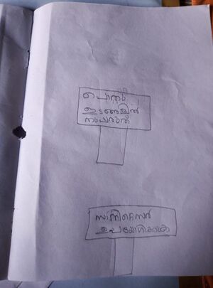 Poster break the chain.jpg