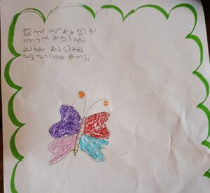 11411-KGD-KUNJ-FATHIMATH HINA.resized.jpg