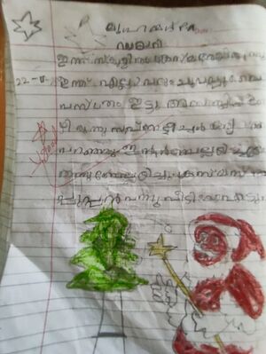 12221 MUHAMMED P A.jpg