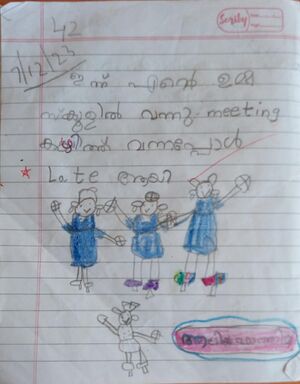 13020-KNR-KUNJ-ALIA FATHIMA.jpeg