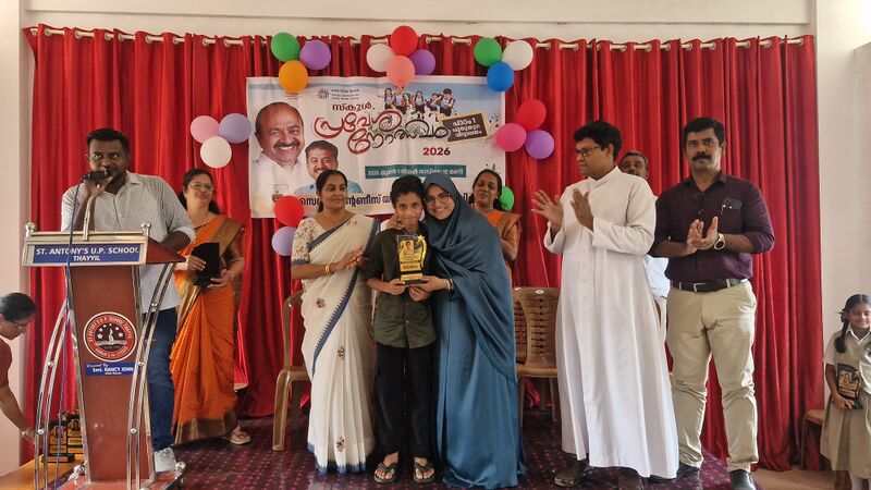 പ്രമാണം:13382 CMKIDSWINNER1.jpg