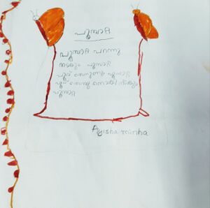 14228-KNR-KUNJ-AYISHA MINHA.jpg