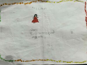 14551-KNR-KUNJ-MUHAMMED RAZLAN.jpg