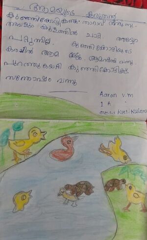 15009-WYD-KUNJ-AARON V M.jpeg