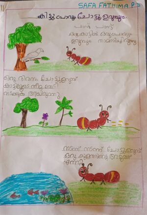 15080-WYD-KUNJ-SAFA FATHIMA P S 2.jpeg