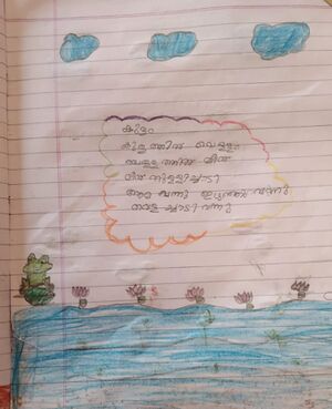 15316-WYD-KUNJ-IVANA VARGHESE.jpg