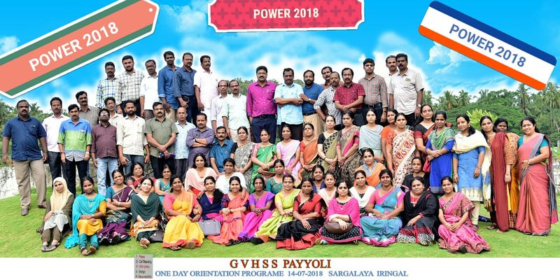 പ്രമാണം:16055 power.jpg