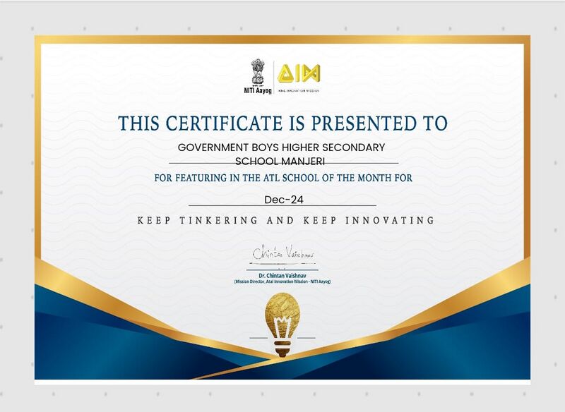 പ്രമാണം:18021 ATL 2024-25.jpg