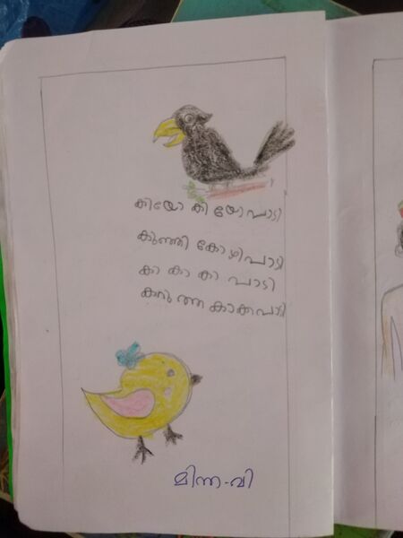 പ്രമാണം:18230-MLP-KUNJA -MINNA.V.jpg