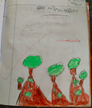 18471-MLP-KUNJ-FATHIMA DIYA.png