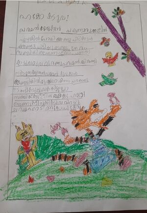 18542-MLP-KUNJ-FALAH 1C.resized.jpg