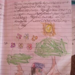 18612-MLP-KUNJ-ATHARV KRISHNA.jpg