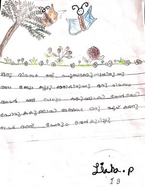 18660-MLP-KUNJ-FAIHA P.jpg