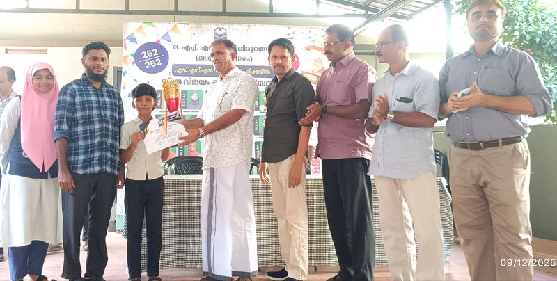 പ്രമാണം:19009 -CHARITY FUND TOP COLLECTION.jpg