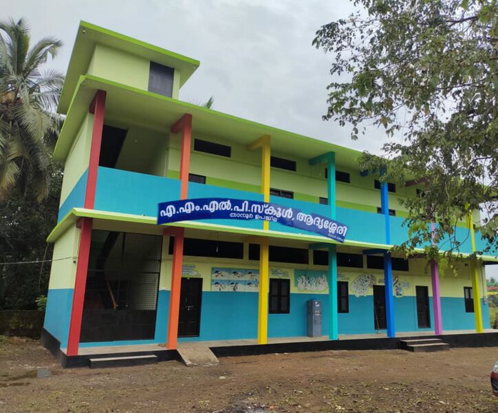 പ്രമാണം:19601-new building.jpeg