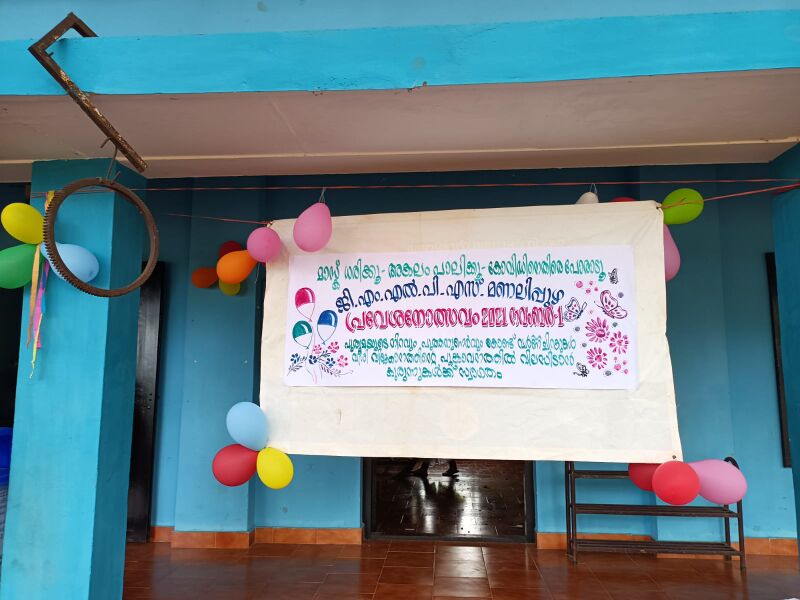 പ്രമാണം:19619 so.jpeg