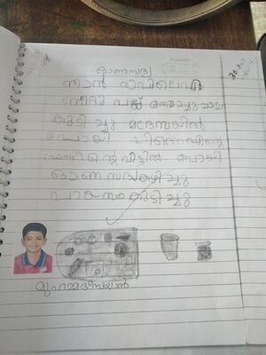 19740-MLP-KUNJ-MUHAMMAD ZAYAN.jpg