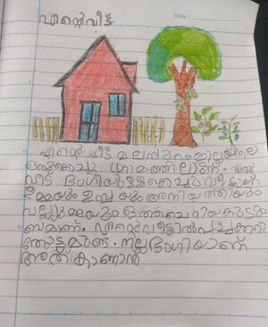 19808-MLP-KUNJ-FATHIMA RAFA2.jpeg