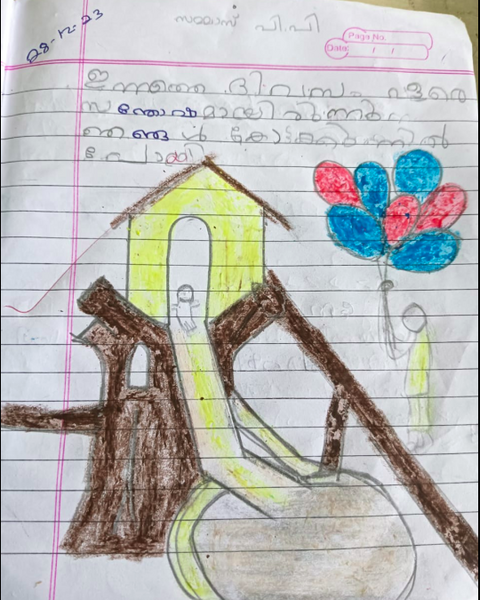 പ്രമാണം:19828-MLP-KUNJ-SAMMAS PP.png