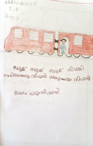 19873-MLP-KUNJ-AADHIDEV 2.jpg