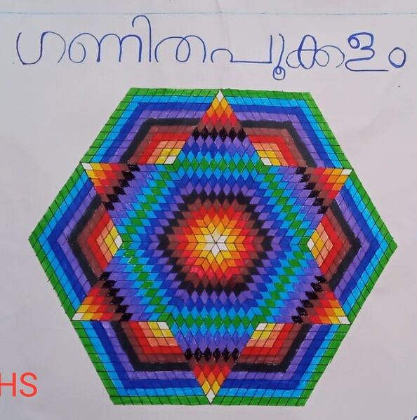 പ്രമാണം:21001 maths club 5.jpg