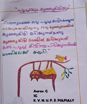 21363-PKD-KUNJ-AARAV.jpg