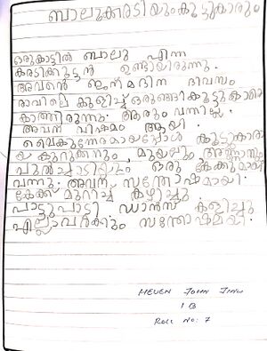 22053-TSR-KUNJ-HEVEN JOHN JINU.jpg