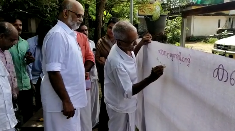 പ്രമാണം:24256 independence day.png