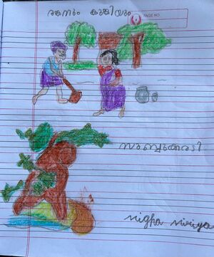 26007-EKM-KUNJ-NIGHA MIRIYA.jpeg