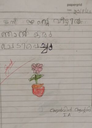 26207 EKM KUNJ Alvin Antony.jpg