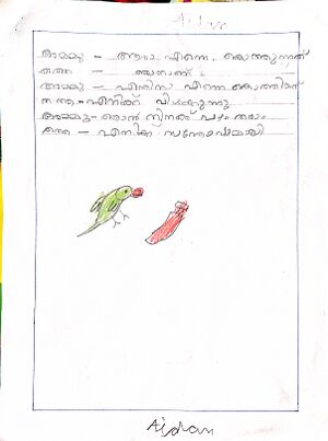 26534-EKM-KUNJ-AIDEN K R6ENNIL.jpg