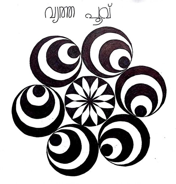 പ്രമാണം:28012 MC010.jpg