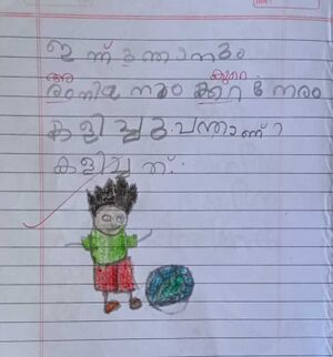 28216-EKM-KUNJ-KASHINATH BINEESH.resized.jpg