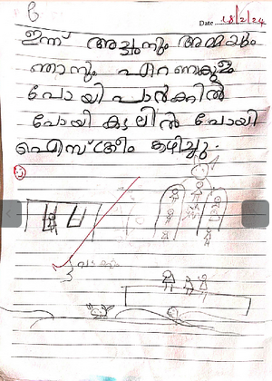 28414-EKM-KUNJ-RAYHAN ANTONY.png