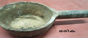 29312 thalumthakarayum2.jpg