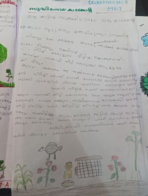 32306-KTM-KUNJ-DEVANANDHAN R.jpeg