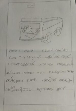 32424-KTM-KUNJ-VAIGA K G.jpeg