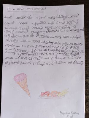 33416-KTM-KUNJ-ANJELEENA KISHORE.jpg