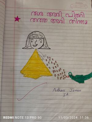 35210-ALP-KUNJ-ADHAN JOMON.jpg