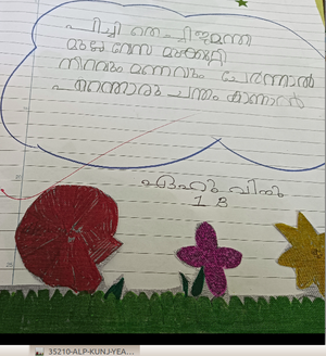 35210-ALP-KUNJ-YEAHU VINU.png