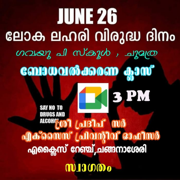 പ്രമാണം:37259 617.png