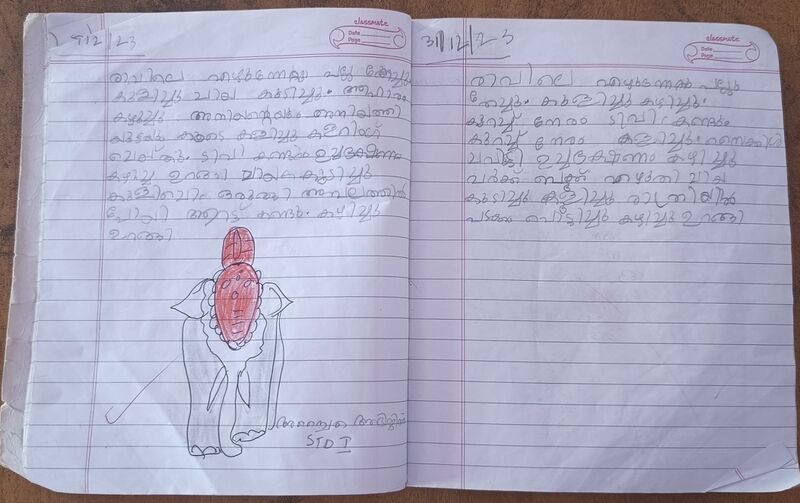 പ്രമാണം:37504-PTA-KUNJ-ADWAITHA ABHIJITH.jpg