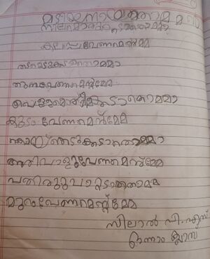 37524-PTA-KUNJ-SILAL P.S.jpg