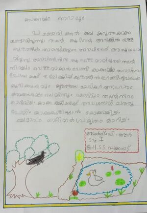 39052-KLM-KUNJ-Adharv D R.jpeg