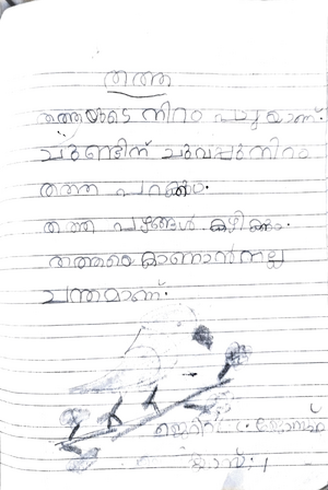 39519-Kollam-Jerin C Joseph.png