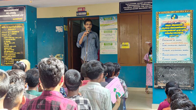 പ്രമാണം:42085 envior 3.jpg