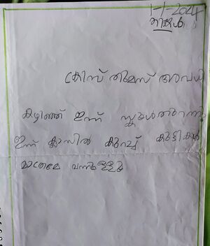 42516-TVM-kunj Anu A.jpeg