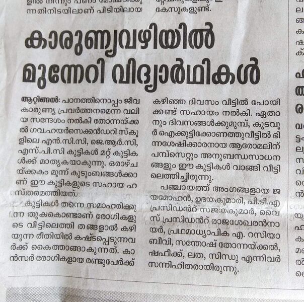 പ്രമാണം:43004 605.jpg