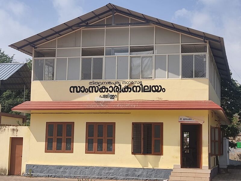 പ്രമാണം:43010 Library.jpg